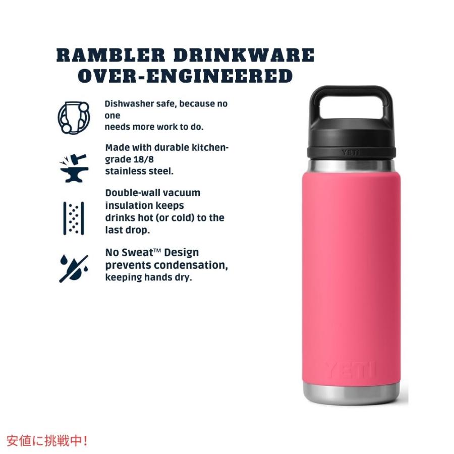 並行輸入品】YETI イエティ ランブラー 26オンス 水筒 チャグキャップ