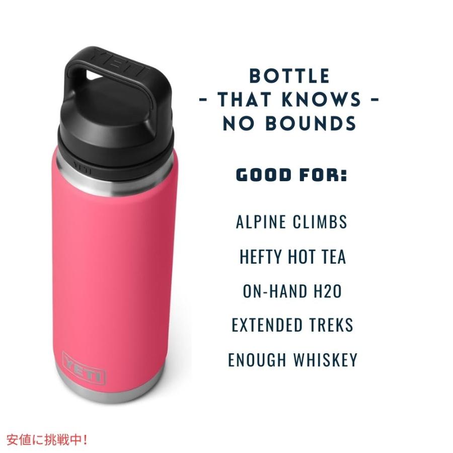 並行輸入品】YETI イエティ ランブラー 26オンス 水筒 チャグキャップ