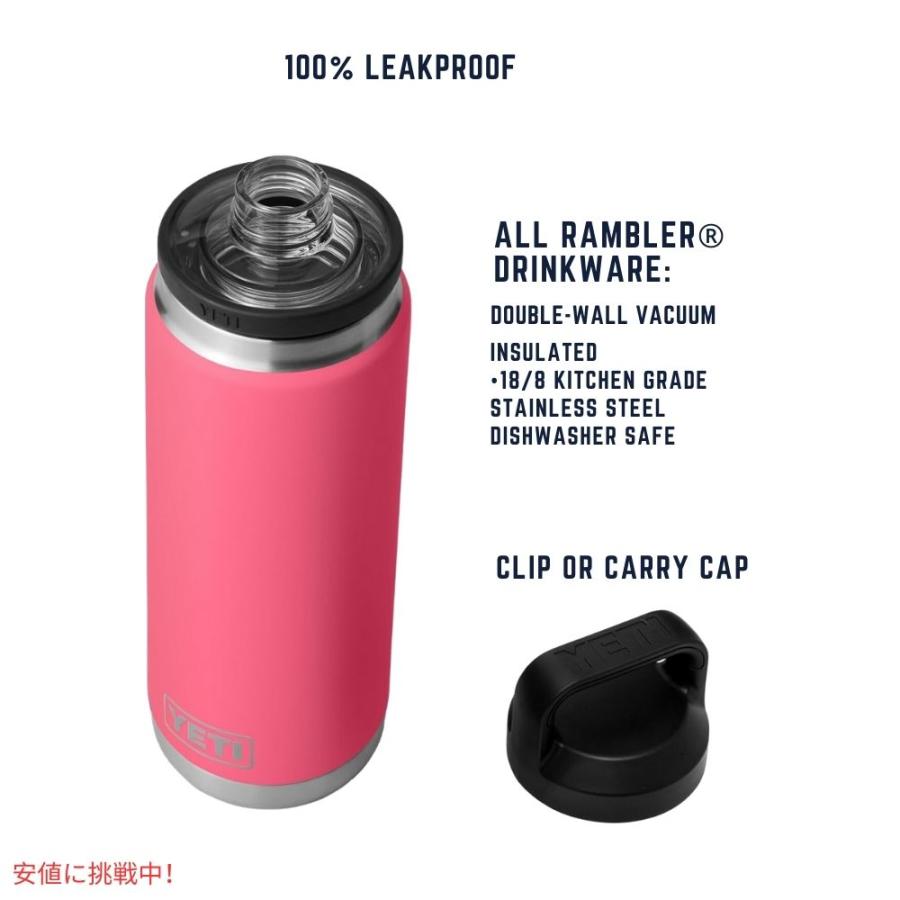 並行輸入品】YETI イエティ ランブラー 26オンス 水筒 チャグキャップ