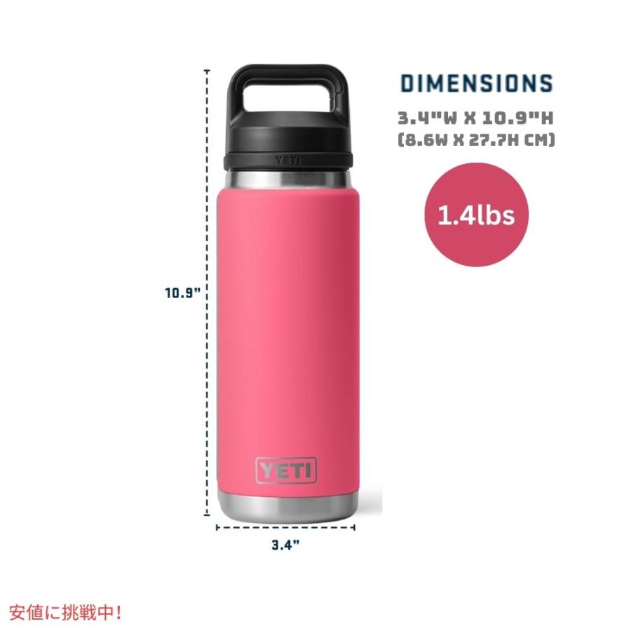 並行輸入品】YETI イエティ ランブラー 26オンス 水筒 チャグキャップ