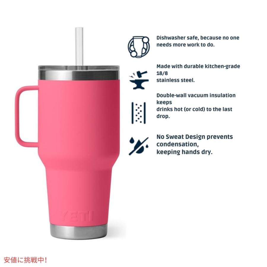 並行輸入品】YETI イエティ ランブラー 35オンス ストローマグ