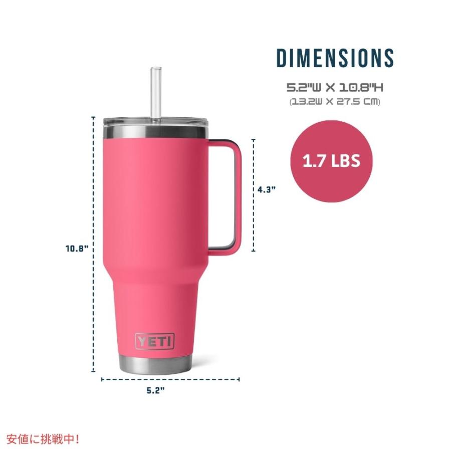 並行輸入品】YETI イエティ ランブラー 42オンス ストローマグ