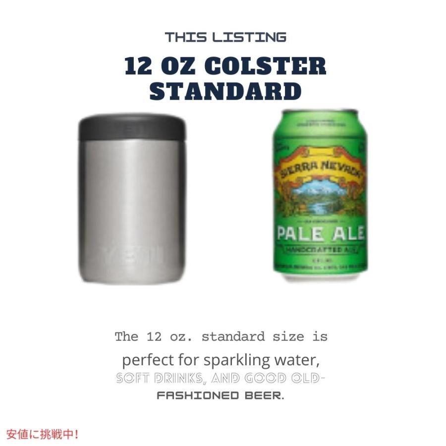並行輸入品】YETI イエティ ランブラー 12oz コールスター缶クーラー
