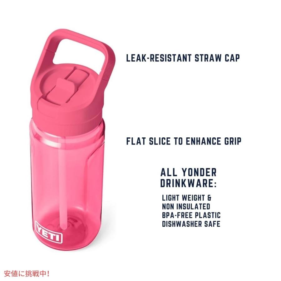 並行輸入品】YETI イエティ ヨンダー 600 ML ウォーターボトル