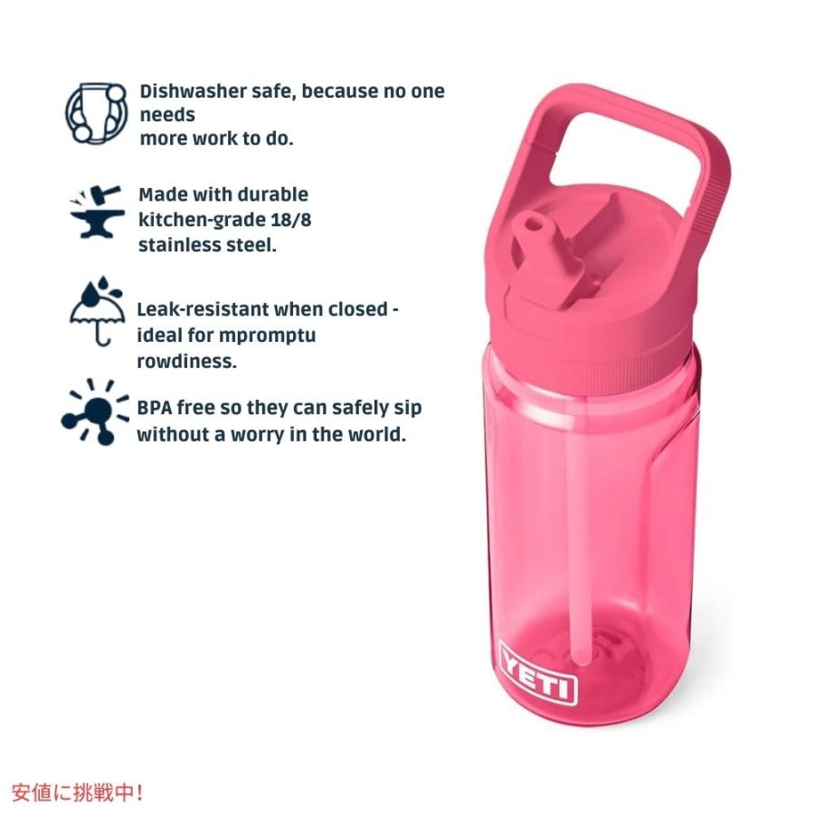 並行輸入品】YETI イエティ ヨンダー 600 ML ウォーターボトル