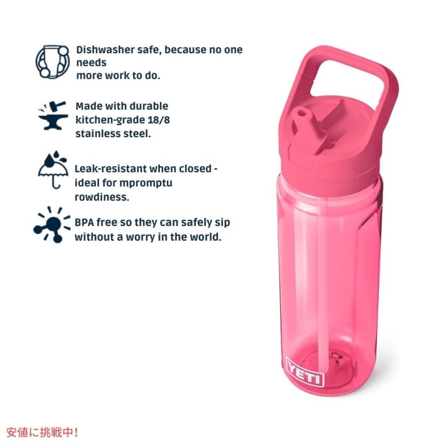 並行輸入品】YETI イエティ ヨンダー 750ML ウォーターボトル
