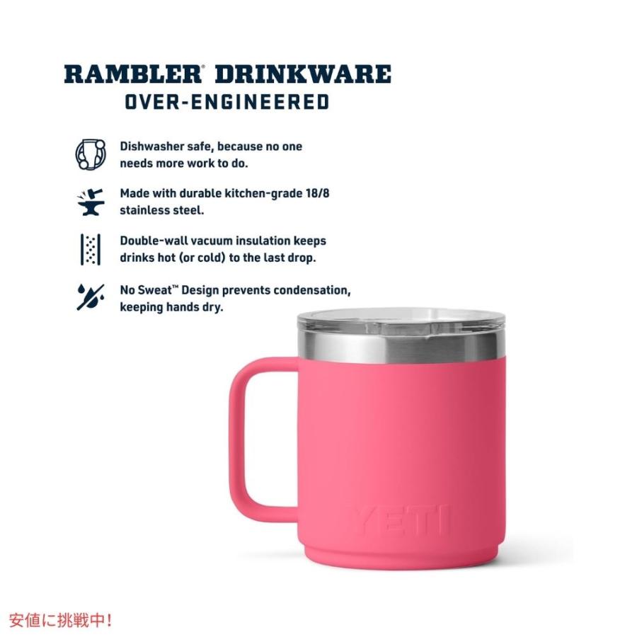 限定色・新品】YETI RAMBLER 10oz トロピカルピンク