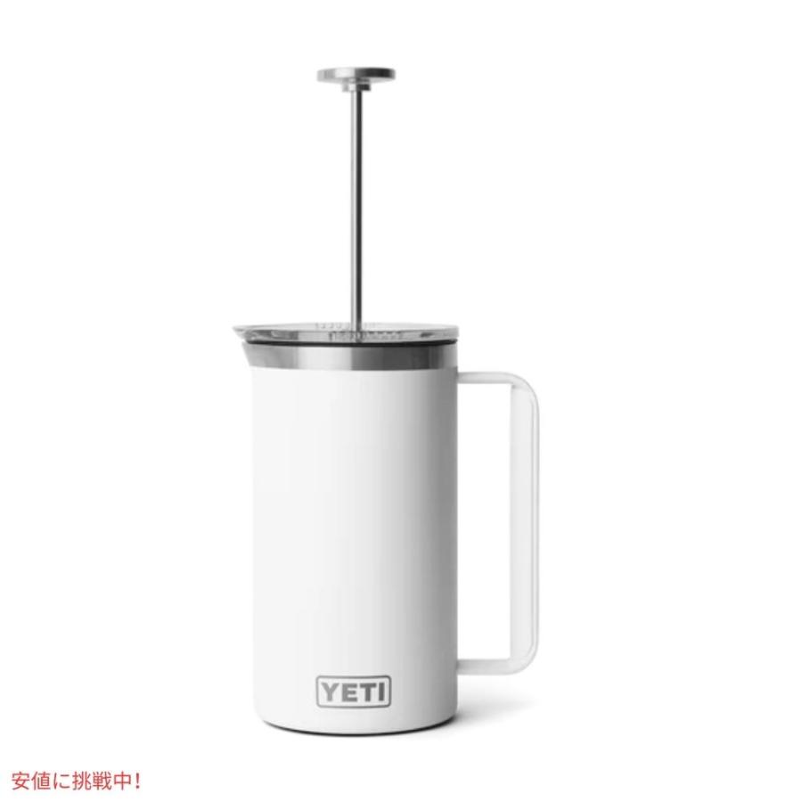 並行輸入品】YETI イエティ ランブラー 1.9L フレンチプレス ツイスト