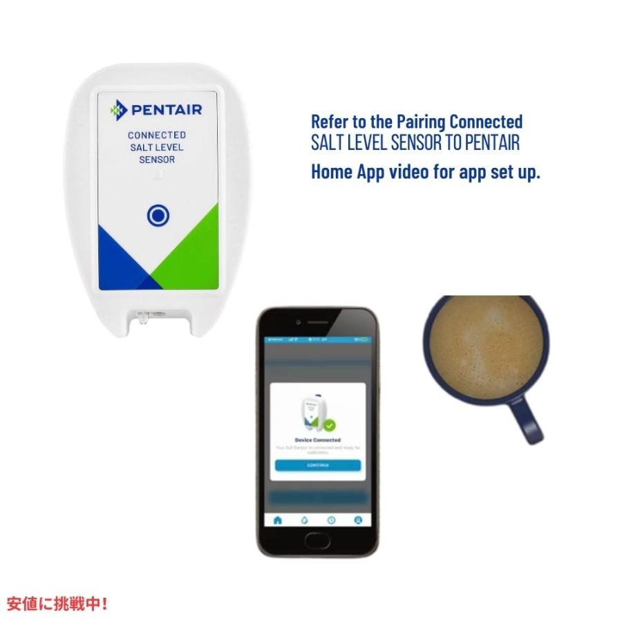 Pentair ペンテア 4005702 軟水化システム用 コネクテッド ソルトレベルセンサー ホワイト Connected Salt Level Sensor White 並行輸入品】Pentair ペンテア 4005702 軟水化システム用 コネクテッド