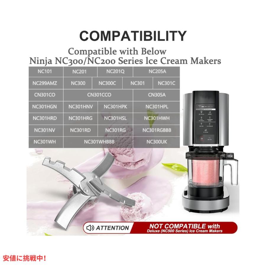 並行輸入品】ニンジャ クリーミー NC300シリーズ用 交換パドル