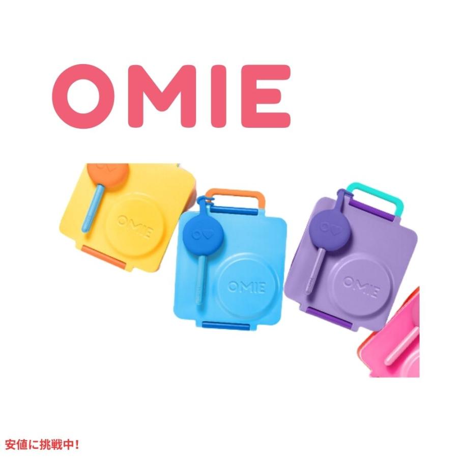 並行輸入品】Omie オミー 子供用 保温弁当箱 漏れ防止 フードジャー