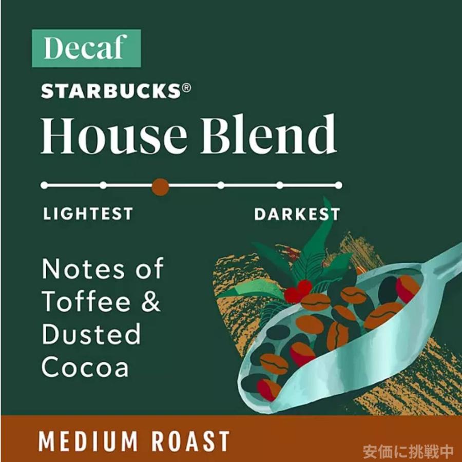 キューリグ K-CUP スターバックス ディカフェ ハウスブレンド アラビカ100％ ミディアムロースト 72個 Keurig K-Cup Starbucks Decaf House Blend Medium Roast｜americankitchen｜02