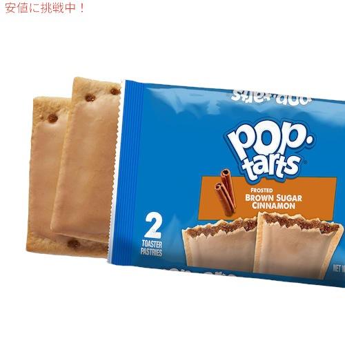 大容量！Kellogg's Pop-Tarts, Brown Sugar Cinnamon / ケロッグ ポップタルト 48枚入り　ブランシュガーシナモン｜americankitchen｜03