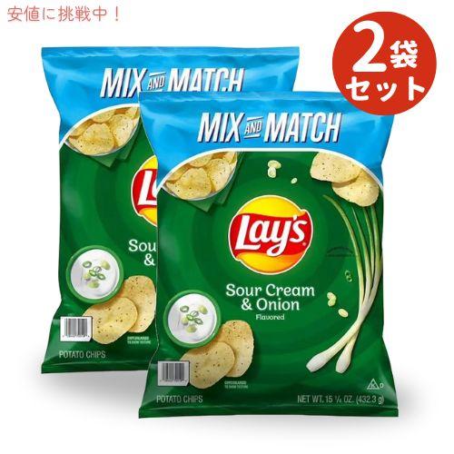 ポテチ2個セット 並行輸入品】【2個セット】Lay's レイズ ポテトチップス