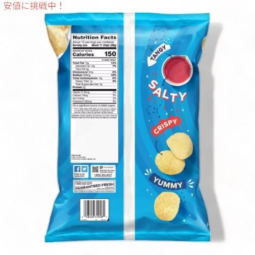 並行輸入品】Lay's レイズ ポテトチップス ソルト＆ビネガー 354g
