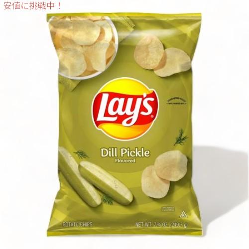 並行輸入品】Lay's レイズ ポテトチップス ディルピクルス 219g Dill