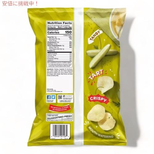 Lay's レイズ ポテトチップス ディルピクルス 219g Dill Pickle Flavored Potato Chips 7.75oz｜americankitchen｜02