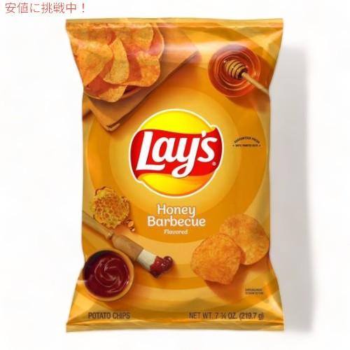 並行輸入品】Lay's レイズ ポテトチップス ハニー バーベキュー 219g