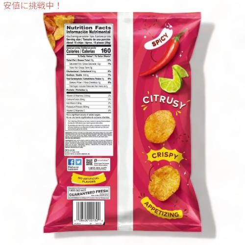 並行輸入品】Lay's レイズ ポテトチップス チリ リモン 219g Chile