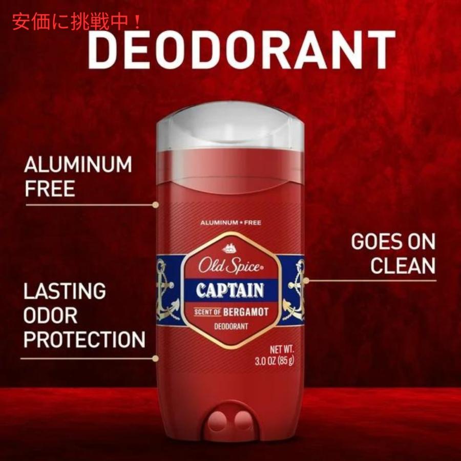 並行輸入品】Old Spice オールドスパイス Red Collection Deodorant