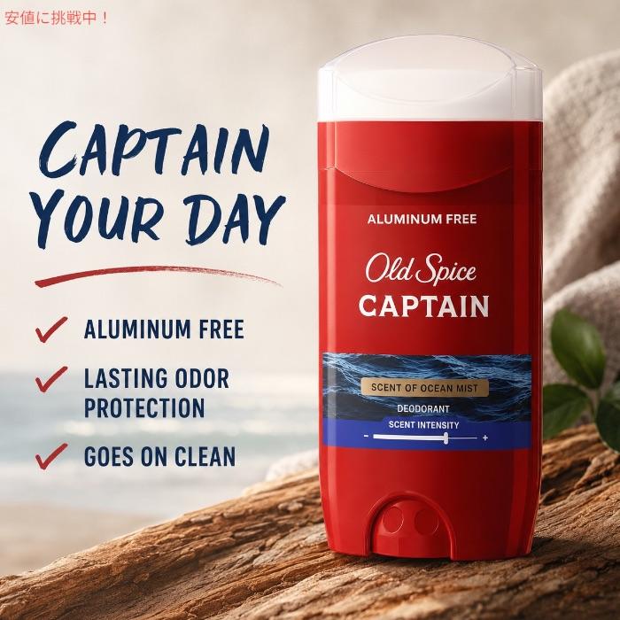 並行輸入品】Old Spice オールドスパイス Red Collection Deodorant