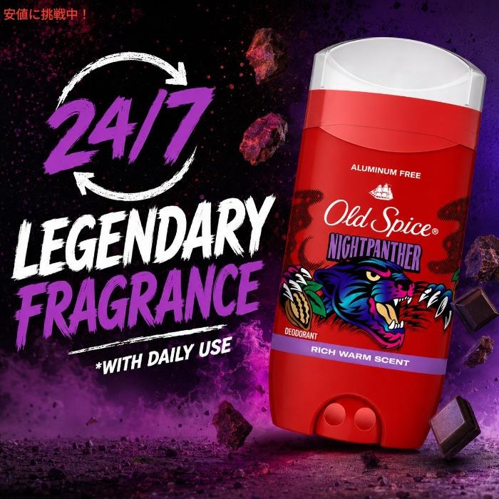 並行輸入品】Old Spice オールドスパイス ナイトパンサー デオドラント