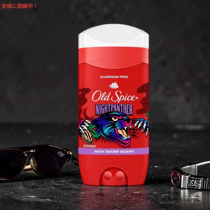 並行輸入品】Old Spice オールドスパイス ナイトパンサー デオドラント