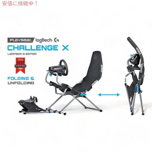 Playseat プレイシート チャレンジX ロジクール Gエディション Playseat プレイシート チャレンジX ロジクール Gエディション