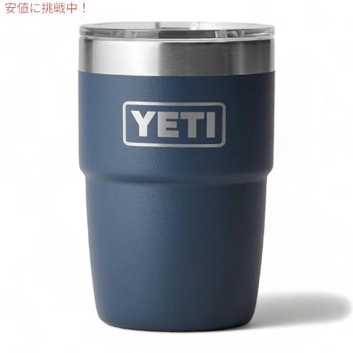 YETI イエティ ランブラー8oz 236ml 真空断熱タンブラー 蓋付き 並行輸入品】イエティ ランブラー スタッキングカップ 真空断熱