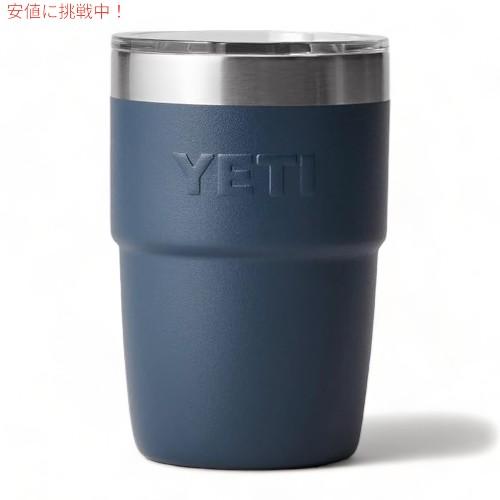 並行輸入品】イエティ ランブラー スタッキングカップ 真空断熱