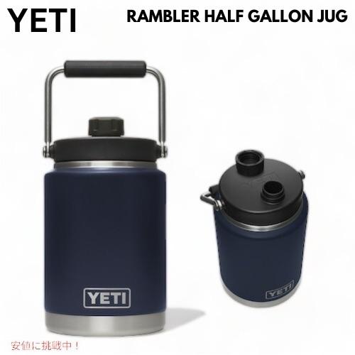 並行輸入品】YETI RAMBLER HALF GALLON JUG [NAVY] / イエティ ハーフ