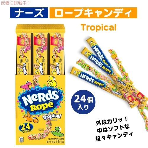 ナーズ Nerds ロープ ホリデー キャンディ、クリスマス キャンディ 大容量24パック ボックス入り 並行輸入品】ナーズ ロープキャンディ [トロピカル] 24個 ロープグミ