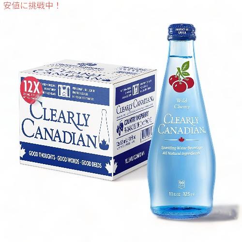 Clearly Canadian クリアリーカナディアン Wild Cherry ワイルドチェリー Sparkling Spring