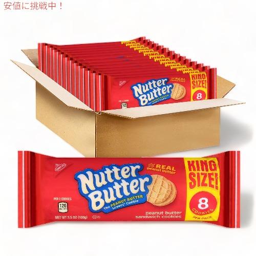 Nutter Butter ナターバター Peanut Butter ピーナッツバター Sandwich Cookies サンドクッキー King Size キングサイズ ＜1箱14個入り
