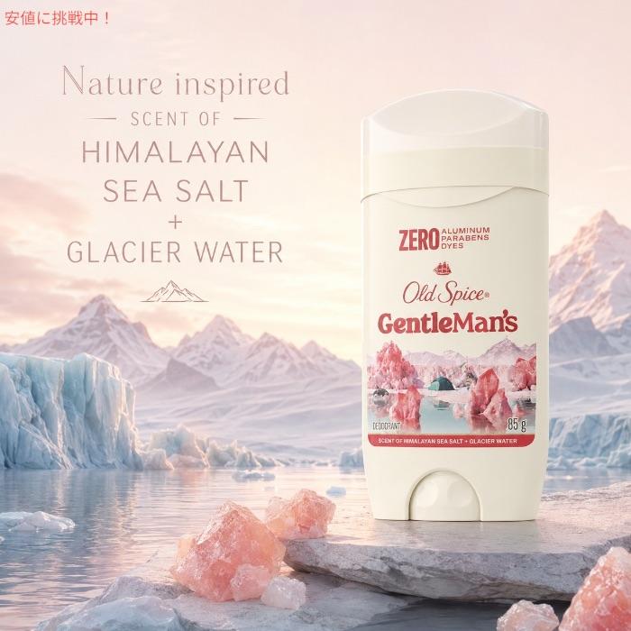 並行輸入品】Old Spice Aluminum Free Deodorant アルミニウムフリー
