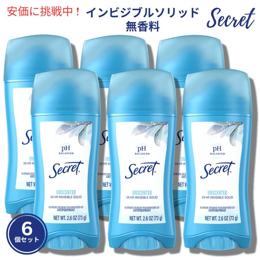 並行輸入品】シークレット インビジブルソリッド 無香料 73g / Secret