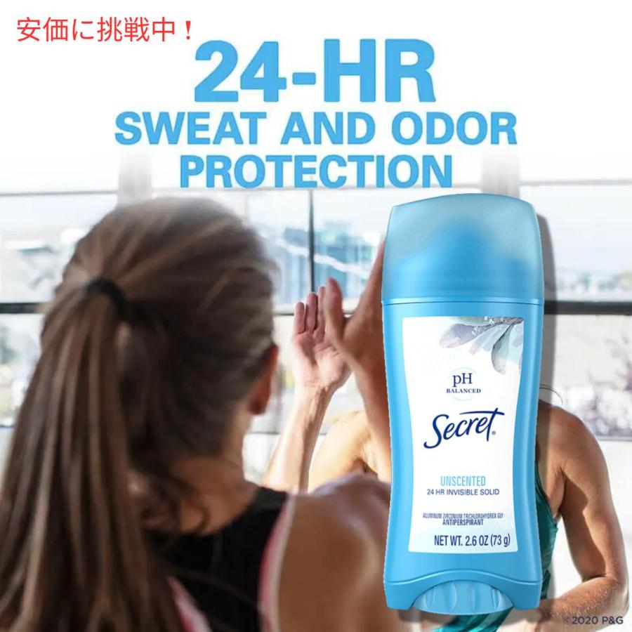 並行輸入品】シークレット インビジブルソリッド 無香料 73g / Secret