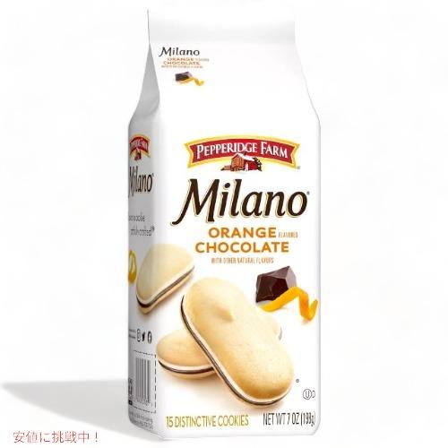 並行輸入品】Pepperidge Farm ペパリッジファーム ミラノ クッキー