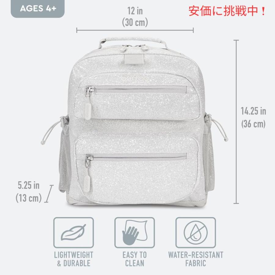 並行輸入品】Bentgo ベントゴー キッズバックパック [シルバー