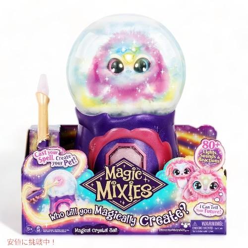 並行輸入品】マジックミクシーズ Magic Mixies マジカル クリスタル