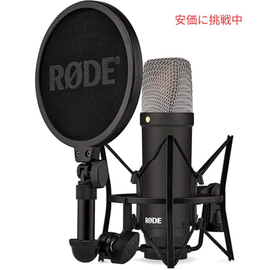 並行輸入品】RODE NT1 シグネチャーシリーズ コンデンサーマイク SM6