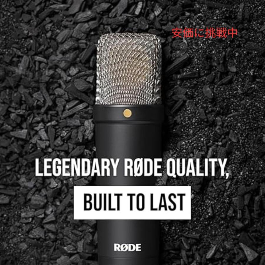 並行輸入品】RODE NT1 シグネチャーシリーズ コンデンサーマイク SM6