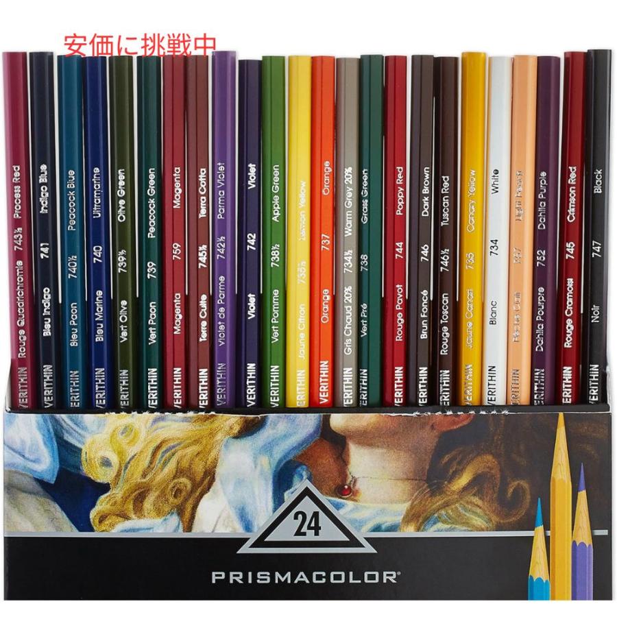 並行輸入品】Prismacolor プリズマカラー プレミア ベリシン 色鉛筆 24