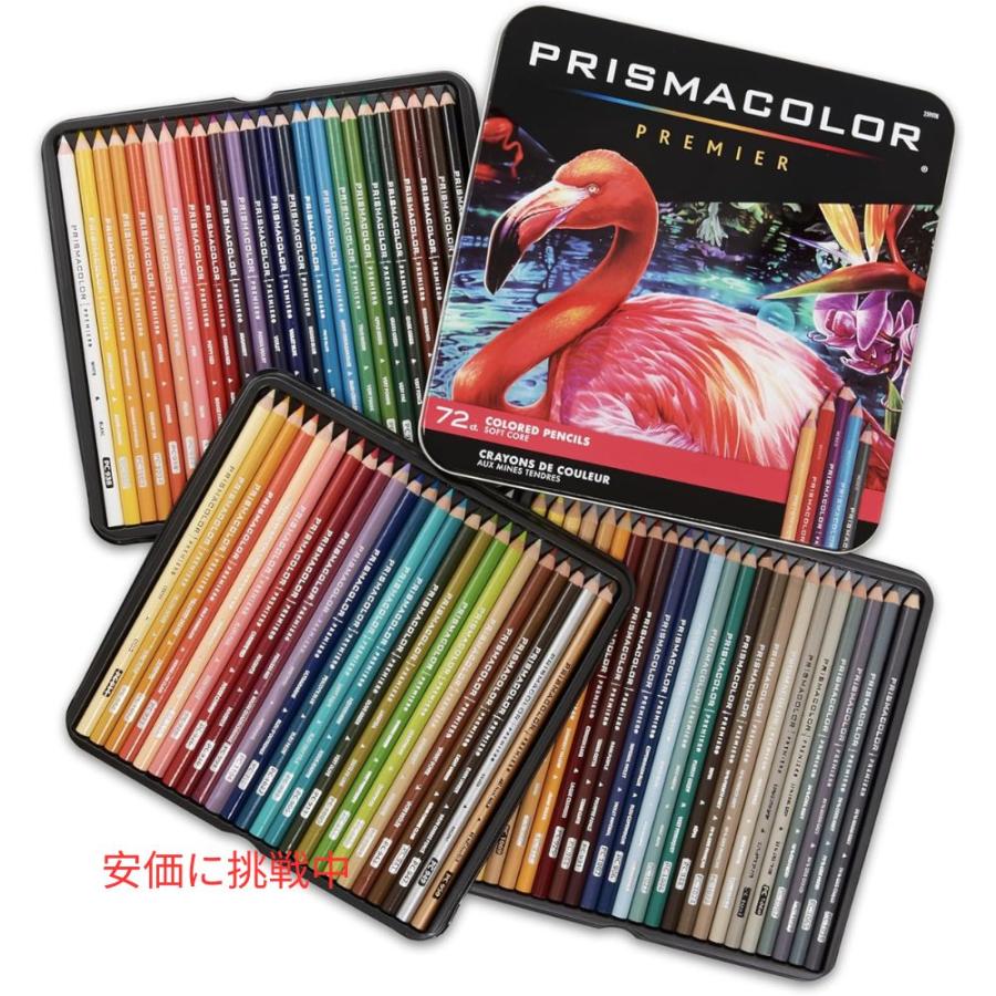 並行輸入品】Prismacolor プリズマカラー プレミア ソフトコア 72色