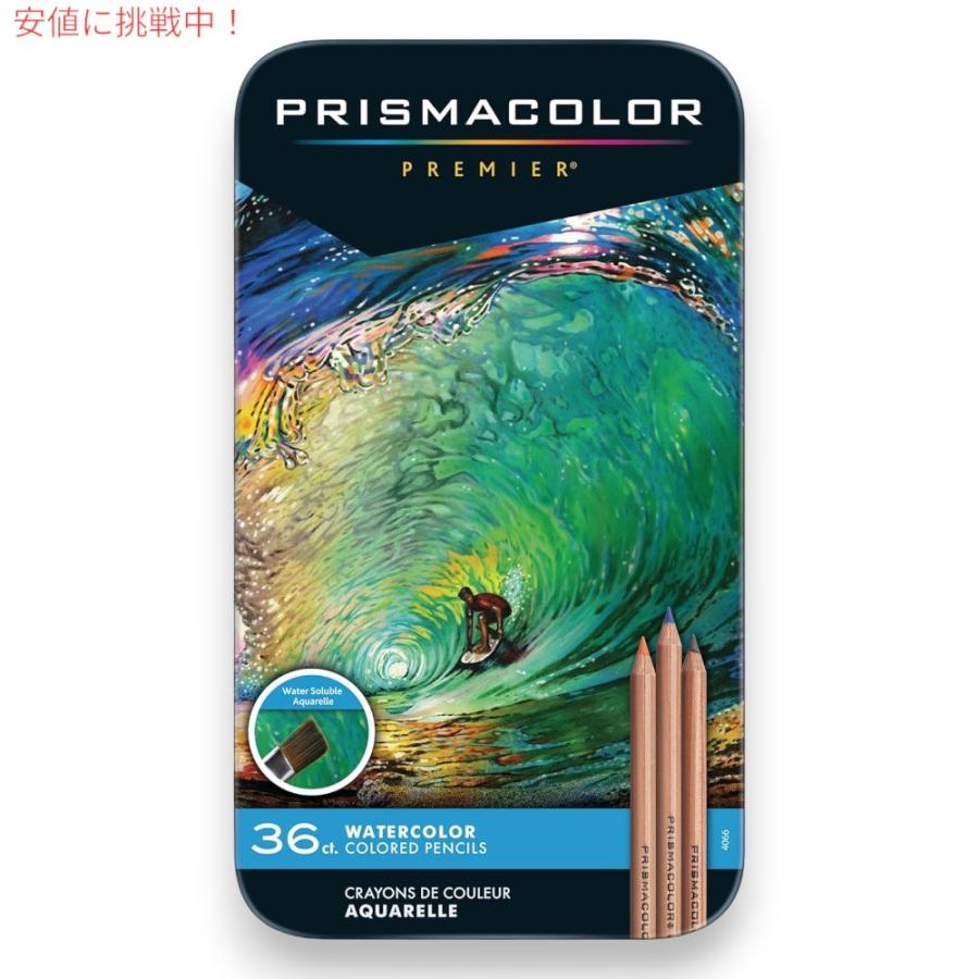 並行輸入品】Prismacolor プリズマカラー プレミア 水彩 色鉛筆 36色