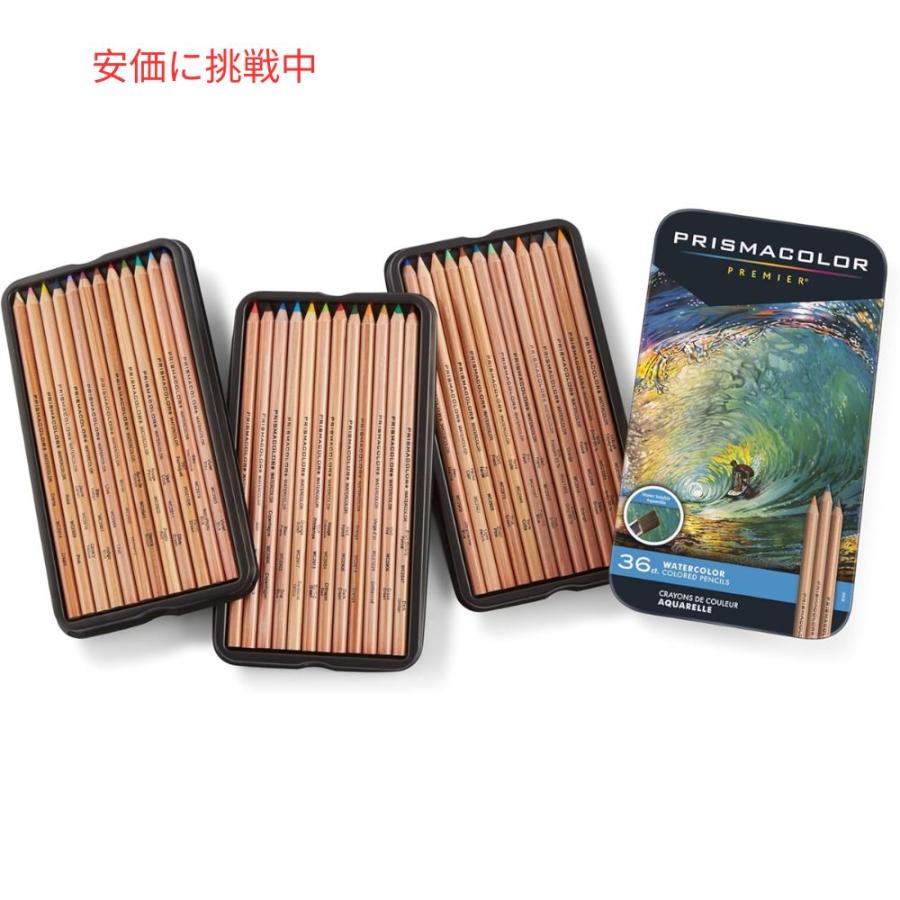 並行輸入品】Prismacolor プリズマカラー プレミア 水彩 色鉛筆 36色