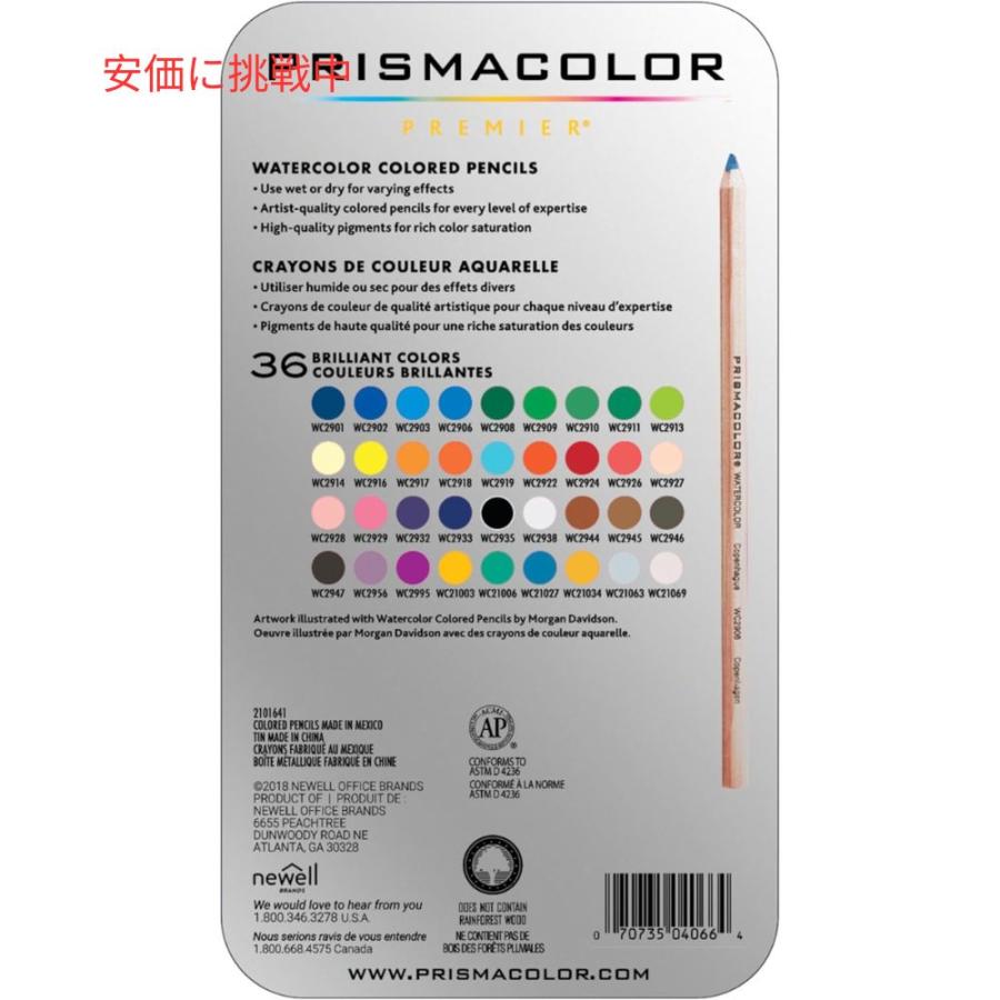 並行輸入品】Prismacolor プリズマカラー プレミア 水彩 色鉛筆 36色