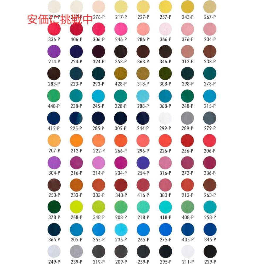 並行輸入品】Prismacolor プリズマカラー プレミア ニューパステル