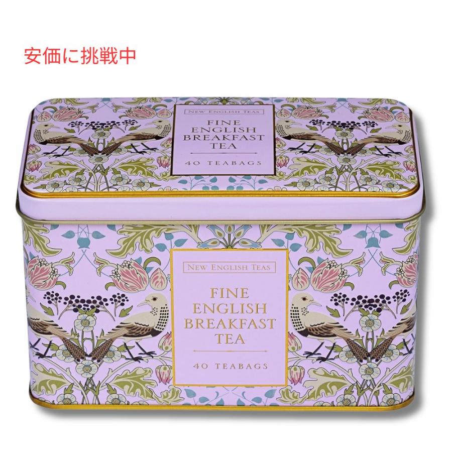 並行輸入品】New English Teas ソングスラッシュ&ベリー