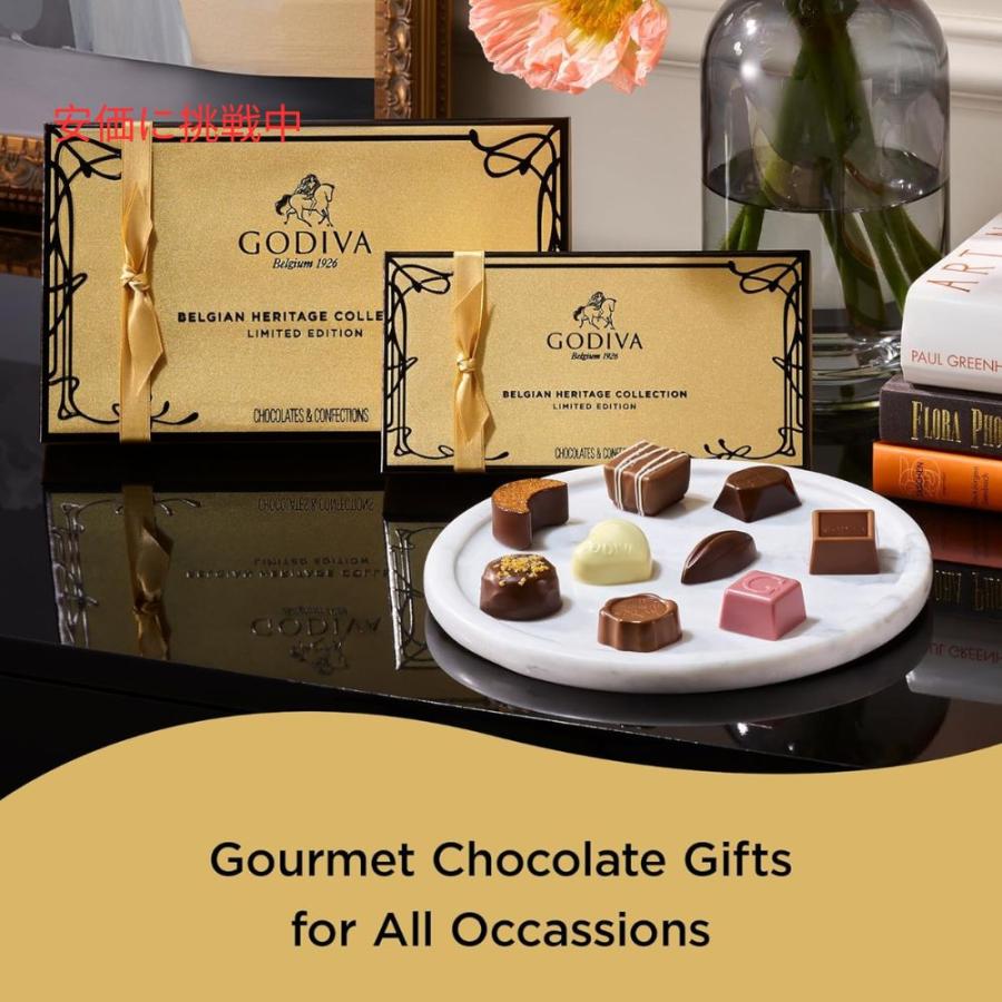 並行輸入品】GODIVA ゴディバ ベルギー伝統コレクション ギフト